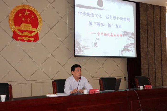 我院与外国语学院体育学院联合举办学传统悟文化践行