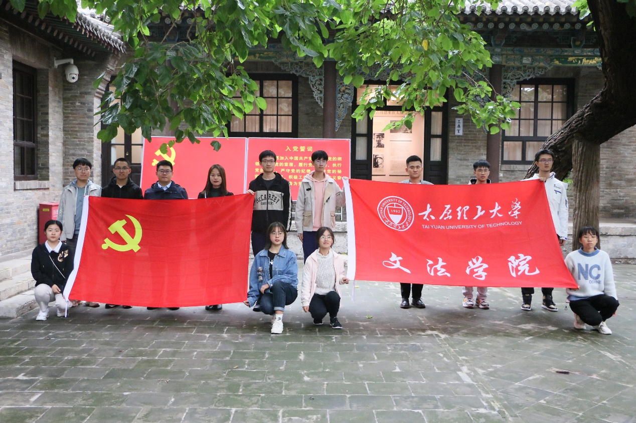 学习百年党史,赓续红色血脉—太原理工大学文法学院开展公益普法